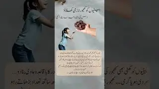 best Islamic wisdom words information video quotes status motivation inspirational quotes #shorts