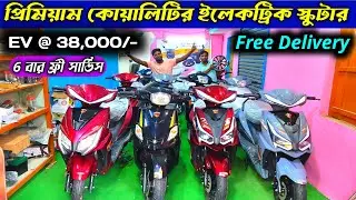 Yakuza electric scooter / Electric scooter under 50000 💥 / Electric scooter showroom
