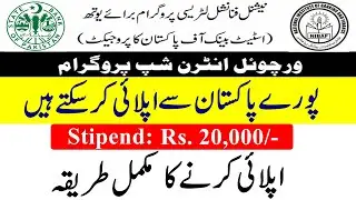 State Bank of Pakistan Internship 2022 || National Financial Literacy Program for Youth || Zubair