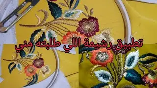 تطبيق رشمة اللي وعدتكم بها#بالطرز#الرباطي#جلابة#مغربية#قفطان#مغربي