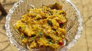 পোড়া বেগুন এর ভর্তা | Begun bhorta recipe bangla | The Science of Burnt Eggplant |