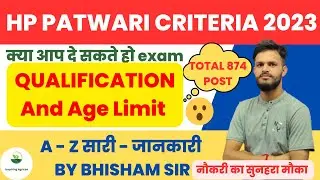 HP Patwari  Eligibility Criteria //HP Patwari Job Profile | HP Patwari Exam 2023