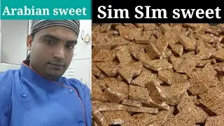 How to Make Arabian Sweet Sim Sim Sahi Recipe Sim Sim🔥🔥 🔥