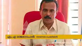 Plastic Free city : Punalur Municipality moves to plastic free city