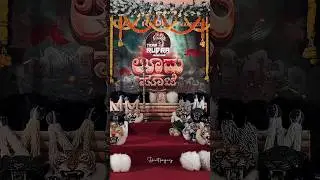 TEAM RUDRA BHABUGUDDE OODU POOJE