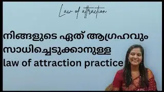 Law of attraction practice to achieve any of your desires