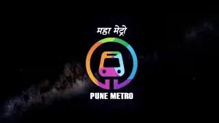 Boost to urban infrastructure! PM Modi inaugurates Pune Metro