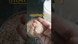 నువ్వులు ✨#calcium #rich #food #mantenahealthtips