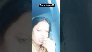 travel time...🥰🤗😜#funny #comedy #shorts #shortsfeed #viralvideo #ytshorts #rupamtiwari1925 #explore