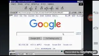 Limbo PC Emulator Windows 95 Korean On Android Internet Explorer 5.5 Running Review