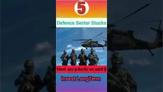 Defence Sector Stocks | Top 5 Defence Sector Stocks To Buy Now | Best Defence Stocks In India 🚀🇮🇳🔥