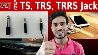 [Hindi] What is TS, TRS, TRRS cable Jack | What is  different between TS, TRS & TRRS cable jack