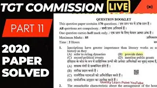 HP TGT Arts Commission Previous year 2020 Exam paper solved Part 11 | TGT Commission Previous year