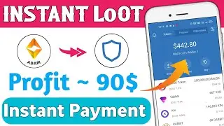 INSTANT 90$ 😱ADAO Airdrop Loot 💸 ADAO Withdrawal Trick 💸 Instant Loot 🤑Crypto Loot ! Bitcoin Loot