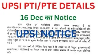 UPSI NOTICE FOR TRAINING  INSTRUCTOR DETAILS