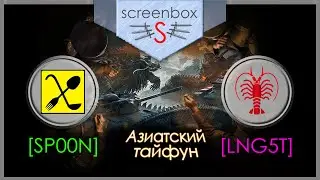 SP00N vs LNG5T