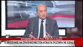 Μητσοτάκης για δημοψήφισμα