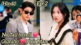 No Tail to Tell(2026) Korean Drama Episode 2 Explained In Hindi | New kdrama explained in hindi |