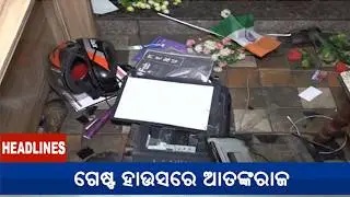 10 AM Headlines || February 06, 2026