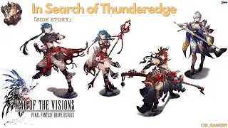 En Busca de la Thunderedge「Historia Secundaria」『𝘍𝘍𝘉𝘌: 𝘞𝘢𝘳 𝘖𝘧 𝘛𝘩𝘦 𝘝𝘪𝘴𝘪𝘰𝘯𝘴』