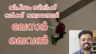 Gypsum Ceiling Valanchery /Laser Leveling /9446660032/ Gypsum Ceiling Kerala / false ceiling Kerala