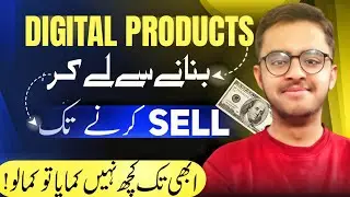 How to sell digital products online | Digital products 2026 