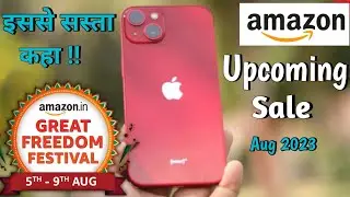 Amazon great freedom festival sale 2025🔥upcoming sale on amazon Flipkart