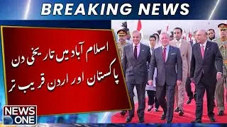 Historic Day in Islamabad &mdash; Pakistan & Jordan Closer | Breaking News | News One