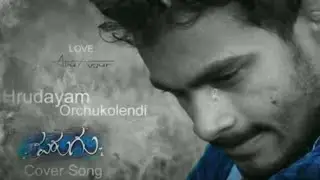 # Hrudayam orchukolenidi#Cover song  #Parugu#movie #madhu #madhu addanki..#