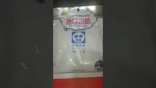 My 2022 Collection Ishizawa Lab Japan Soy Isoflavones Translucent White Mask