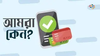 Safe and Secure Graphic design service in Bangladesh