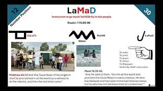 The Awakening &ndash; LaMaD: Instructed to Begin the Great Commission #greatcommission # #Awakening #LaMaD
