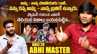 అమ్మ - నాన్న చనిపోయారు.! కానీ.. Dhee 20 Abhi Master Interview About Family | iDream Araku Valley
