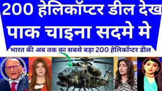 India&rsquo;s 200 Helicopter Deal Shakes Pakistan & China &ndash; Armed Forces Boosted!!