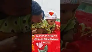 #habesha #rutagrace #duet #lovesongs #abrishgrace #romanticsongs #love #musiclove #ethiopianmusic