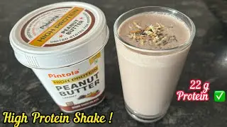 Pintola High Protein Peanut Butter Shake Recipe | How to make High Protein Peanut Butter Shake | 
