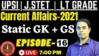 Current Affairs + Static GK SPECIAL Current Affairs 2021 | CLASSES 16 |SUPER TET/ LT GRADE EXAM 2021