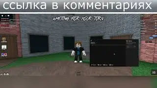 🔥- НОВЫЙ БЕСПЛАТНЫЙ ИНЖЕКТОР METEOR ТУТОРИАЛ ПО УСТАНОВКЕ #roblox #cheats #скачать #бесплатно -🔥