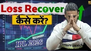 &ldquo;Lost Money in Cricket Trading? Watch This Before You Lose Everything&rdquo;