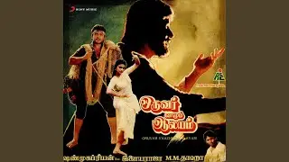 Nee Pournami