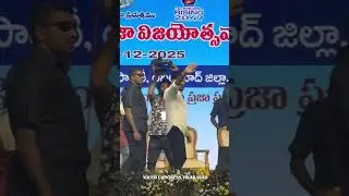#cmrevanthreddy #cmrevanthreddyanna #ytshorts #revanthreddy #explorepage #vrial