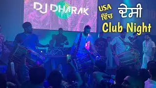 New York Bollywood Nights | DesiParty | Saturday Night | Sobs.