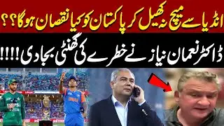 India vs Pakistan Match Boycott | How Much Damage Pakistan Will Face ? | Dr Numan Niaz Speaks Up