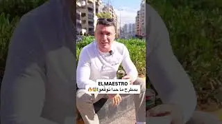 @elmaestro #elmaestro #shortvideos #youtubeshorts #youtubevideo