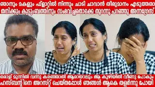 വിസ തട്ടിപ്പ് കേസിൽ ഇൻഫ്ലുവൻസർ അന്ന ഗ്രസിന്റെ തുറന്നു പറച്ചിൽ  | Anna Johnson | ANNA GRACE AUSTIN