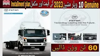 Genuine 10 wheeler truck240hp foton truck foton daimler mp640 perkin engine primemover machine price