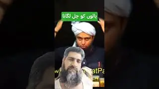 بالوں کو جل لگانا۔ Hair gel lagana
