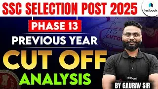 SSC SELECTION POST PREVIOUS YEAR CUT OFF | SELECTION POST PREVIOUS YEAR CUTOFF | TESTBOOK