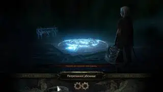 poe [3.16] Coldslinger Vortex Creeping Frost League Start  CI
