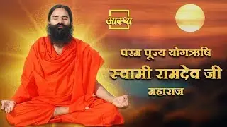 योग चिकित्सा, यज्ञ चिकित्सा, आयुर्वेद, पंचकर्म, षटकर्म, तथा Incurable Diseases का  Complete Treatmen